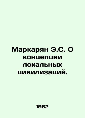 Markaryan E.S. O kontseptsii lokalnykh tsivilizatsiy./Margaryan E.S. On the concept of local civilizations. In Russian - landofmagazines.com