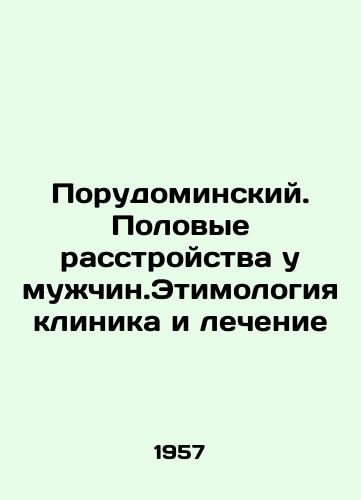Porudominskiy. Polovye rasstroystva u muzhchin.Etimologiya klinika i lechenie/Porudominsky. Sexual disorders in men. Etymology clinic and treatment In Russian - landofmagazines.com