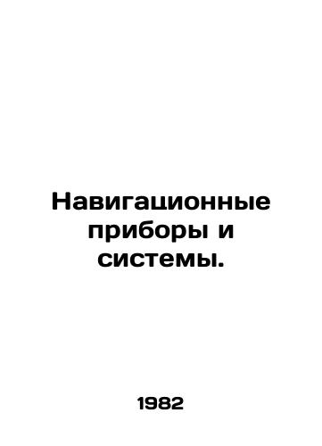 Navigatsionnye pribory i sistemy./Navigation devices and systems. In Russian - landofmagazines.com
