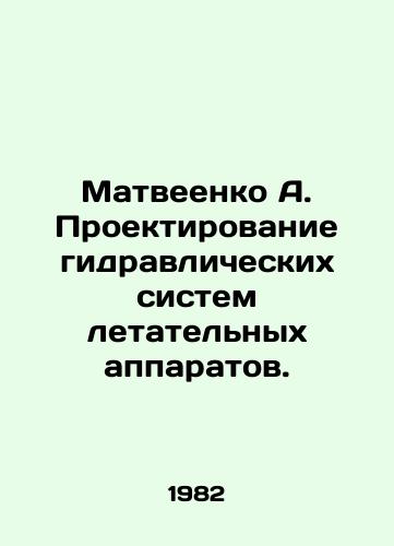 Matveenko A. Proektirovanie gidravlicheskikh sistem letatelnykh apparatov./Matveenko A. Design of hydraulic systems for aircraft. In Russian - landofmagazines.com