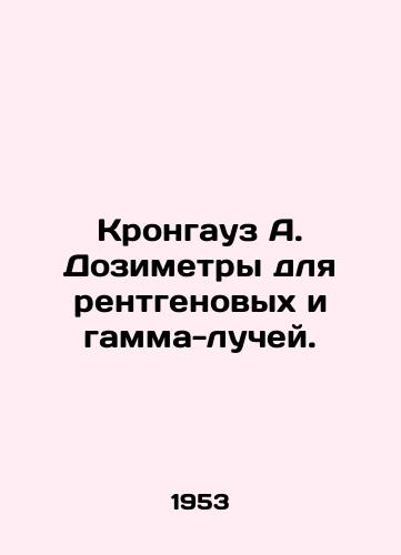 Krongauz A. Dozimetry dlya rentgenovykh i gamma-luchey./Kronhaus A. Dosimeters for X-rays and gamma rays. In Russian - landofmagazines.com