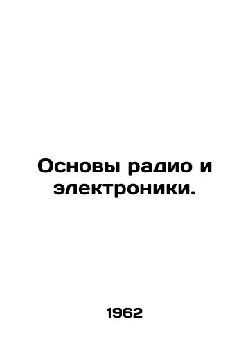 Osnovy radio i elektroniki./Basics of Radio and Electronics. In Russian - landofmagazines.com