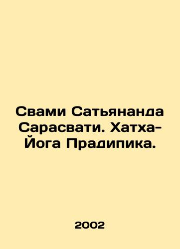 Svami Satyananda Sarasvati. Khatkha-Yoga Pradipika./Swami Satyananda Saraswati. Hatha Yoga Pradipika. In Russian - landofmagazines.com