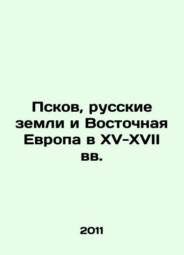 Pskov, russkie zemli i Vostochnaya Evropa v XV-XVII vv./Pskov, Russian lands and Eastern Europe in the 15th-17th centuries In Russian - landofmagazines.com