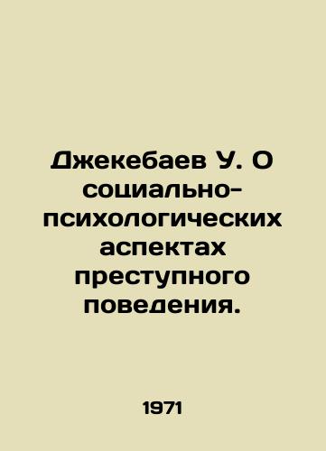 Dzhekebaev U. O sotsialno-psikhologicheskikh aspektakh prestupnogo povedeniya./Zhekebayev U. On the social and psychological aspects of criminal behavior. In Russian - landofmagazines.com