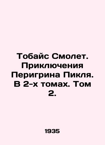 Tobays Smolet. Priklyucheniya Perigrina Piklya. V 2-kh tomakh. Tom 2./Tobais Smolet. The Adventures of Perignon Pickle. In 2 Volumes. Volume 2. In Russian - landofmagazines.com