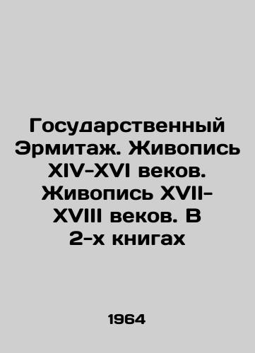 Gosudarstvennyy Ermitazh. Zhivopis XIV-XVI vekov. Zhivopis XVII-XVIII vekov. V 2-kh knigakh/The State Hermitage. Painting of the 14th-16th centuries. Painting of the 17th-18th centuries. In 2 books In Russian - landofmagazines.com