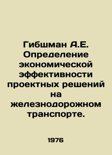 Gibshman A.E. Opredelenie ekonomicheskoy effektivnosti proektnykh resheniy na zheleznodorozhnom transporte./Gibschmann A.E. Defining the Economic Efficiency of Railway Design Solutions. In Russian - landofmagazines.com