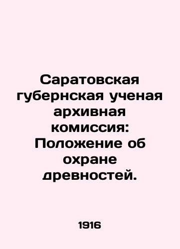 Saratovskaya gubernskaya uchenaya arkhivnaya komissiya: Polozhenie ob okhrane drevnostey./Saratov Governorate Scientific Archival Commission: Regulations on the Protection of Antiquities. In Russian - landofmagazines.com