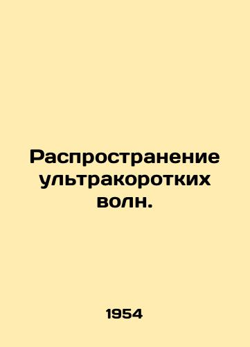 Rasprostranenie ultrakorotkikh voln./Ultra-short wave propagation. In Russian - landofmagazines.com