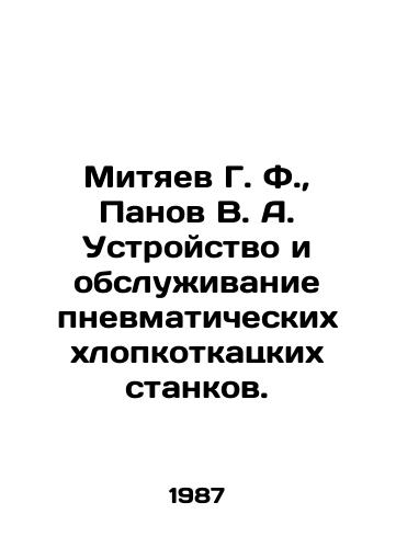 Mityaev G. F.,  Panov V. A. Ustroystvo i obsluzhivanie pnevmaticheskikh khlopkotkatskikh stankov./Mityaev G. F.,  Panov V. A. Construction and maintenance of pneumatic cotton looms. In Russian - landofmagazines.com