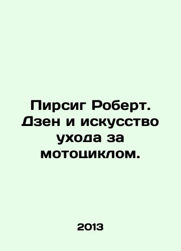 Pirsig Robert. Dzen i iskusstvo ukhoda za mototsiklom./Robert Pirsig. Zen and the Art of Motorcycle Care. In Russian - landofmagazines.com