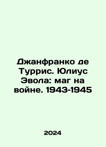Dzhanfranko de Turris. Yulius Evola: mag na voyne. 1943–1945/Gianfranco de Turris: Julius Evola: The Magician at War, 1943-1945 In Russian - landofmagazines.com