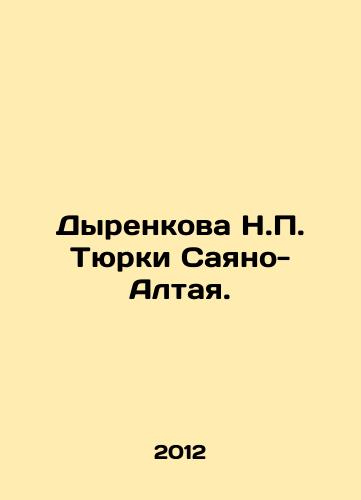 Dyrenkova N.P. Tyurki Sayano-Altaya./Dyrenkova N.P. Turki Sayano-Altai. In Russian - landofmagazines.com
