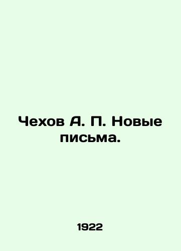 Chekhov A. P. Novye pisma./Chekhov A. P. New Letters. In Russian - landofmagazines.com