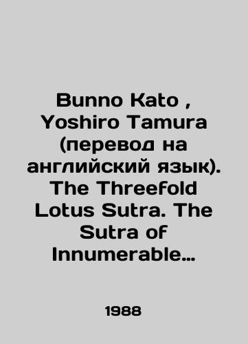 Bunno Kato, Yoshiro Tamura (perevod na angliyskiy yazyk). The Threefold Lotus Sutra. The Sutra of Innumerable Meanings. TheSutra of the Lotus Flower of Wonderful Law. The Sutra of Meditation on the Bodhisattva Universal Virtue/Bunno Kato, Yoshiro Tamura (English translation). The Threefold Lotus Sutra. The Sutra of Innumerable Meaning. TheSutra of the Lotus Flower of Wonderful Law. The Sutra of Meditation on the Bodhisattva Universal Virtue In English - landofmagazines.com