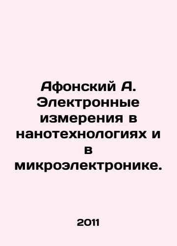 Afonskiy A. Elektronnye izmereniya v nanotekhnologiyakh i v mikroelektronike./Afonsky A. Electronic measurements in nanotechnologies and microelectronics. In Russian - landofmagazines.com