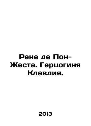 Rene de Pon-Zhesta. Gertsoginya Klavdiya./René de Pont-Geste, Duchess of Claudius. In Russian - landofmagazines.com