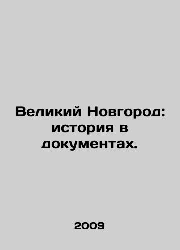 Velikiy Novgorod: istoriya v dokumentakh./Veliky Novgorod: History in Documents. In Russian - landofmagazines.com