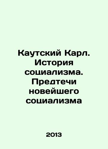 Kautskiy Karl. Istoriya sotsializma. Predtechi noveyshego sotsializma/Karl Kautsky: The History of Socialism: The Ancestors of Modern Socialism In Russian - landofmagazines.com