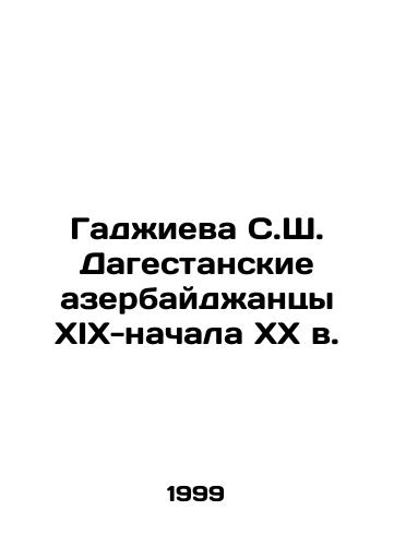 Gadzhieva S.Sh. Dagestanskie azerbaydzhantsy XIX-nachala XX v./Hajieva S.Sh. Dagestan Azerbaijanis of the nineteenth and early twentieth centuries In Russian - landofmagazines.com