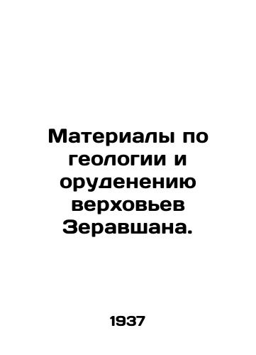 Materialy po geologii i orudeneniyu verkhovev Zeravshana./Materials on the geology and mining of the upper Zeravshan. In Russian - landofmagazines.com
