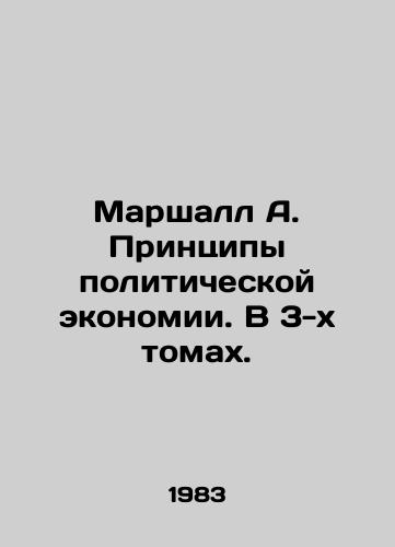 Marshall A. Printsipy politicheskoy ekonomii. V 3-kh tomakh./Marshall A. Principles of Political Economy. In 3 Volumes. In Russian - landofmagazines.com
