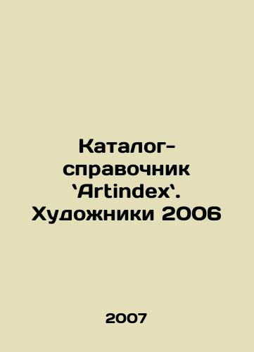 Katalog-spravochnik Artindex. Khudozhniki 2006/Artindex.com. Artists 2006 In Russian - landofmagazines.com