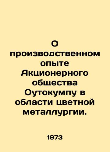 O proizvodstvennom opyte Aktsionernogo obshchestva Outokumpu v oblasti tsvetnoy metallurgii./On the production experience of Outokumpu Joint Stock Company in the field of non-ferrous metallurgy. In Russian - landofmagazines.com