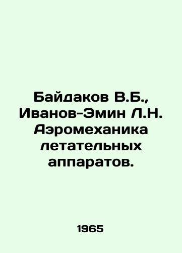 Baydakov V.B.,  Ivanov-Emin L.N. Aeromekhanika letatelnykh apparatov./V.B. Baidakov, L.N. Ivanov-Emin Aeromechanika of Aircraft. In Russian - landofmagazines.com