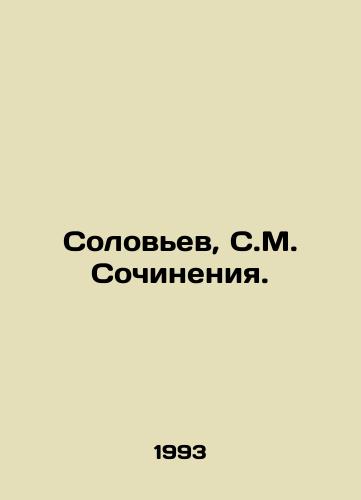 Solovev, S.M. Sochineniya./Solovyov, S. M. Works. In Russian - landofmagazines.com