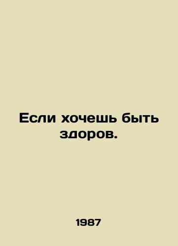 Esli khochesh byt zdorov./If you want to be healthy. In Russian - landofmagazines.com