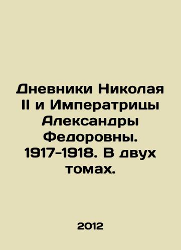 Dnevniki Nikolaya II i Imperatritsy Aleksandry Fedorovny. 1917-1918. V dvukh tomakh./The Diaries of Nicholas II and Empress Alexandra Fedorovna. 1917-1918. In two volumes. In Russian - landofmagazines.com