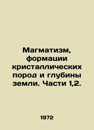 Magmatizm, formatsii kristallicheskikh porod i glubiny zemli. Chasti 1,2./Magmatism, crystalline rock formations, and earth depth. Parts 1,2. In Russian - landofmagazines.com