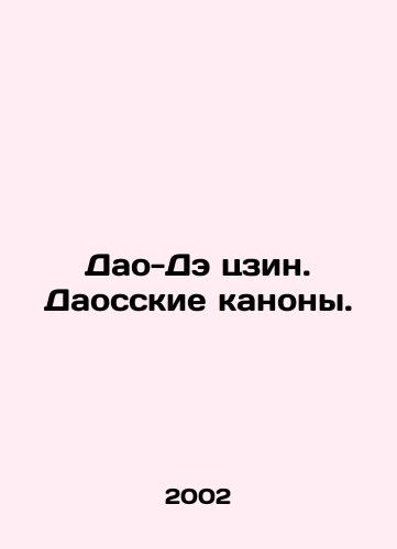 Dao-De tszin. Daosskie kanony./Tao De Jing. Taoist canons. In Russian - landofmagazines.com