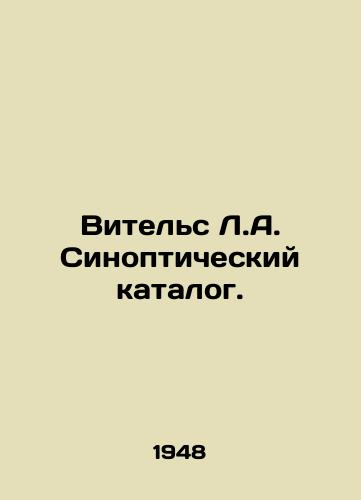 Vitels L.A. Sinopticheskiy katalog./Vitels L.A. Synoptic Catalogue. In Russian - landofmagazines.com