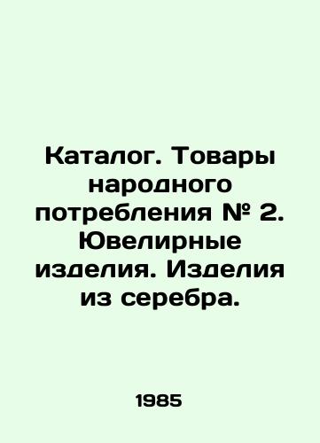 Katalog. Tovary narodnogo potrebleniya # 2. Yuvelirnye izdeliya. Izdeliya iz serebra./Catalogue. Consumer goods # 2. Jewelry. Silver products. In Russian - landofmagazines.com