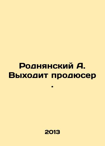 Rodnyanskiy A. Vykhodit prodyuser./Rodnyansky A. comes out as a producer. In Russian - landofmagazines.com