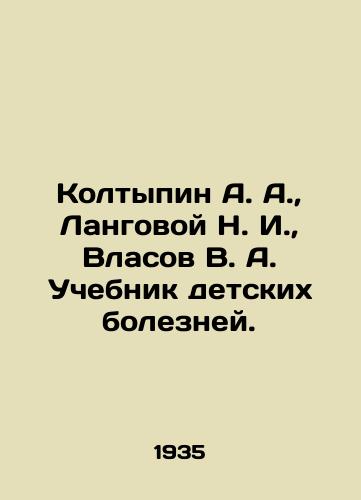Koltypin A. A., Langovoy N. I., Vlasov V. A. Uchebnik detskikh bolezney./oltypin A. A., Langovoy N. I., Vlasov V. A. Textbook for Childhood Diseases In Russian - landofmagazines.com