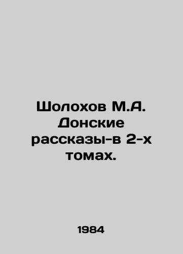 Sholokhov M.A. Donskie rasskazy-v 2-kh tomakh./Sholokhov M.A. Donskoye Stories in 2 Volumes. In Russian - landofmagazines.com