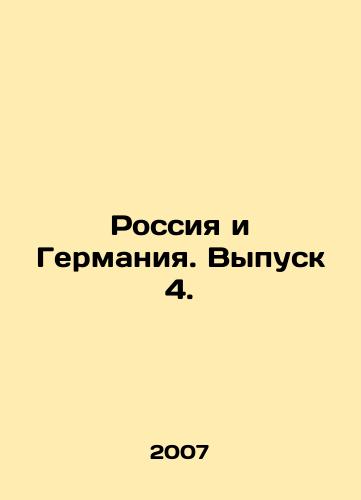 Rossiya i Germaniya. Vypusk 4./Russia and Germany. Issue 4. In Russian - landofmagazines.com