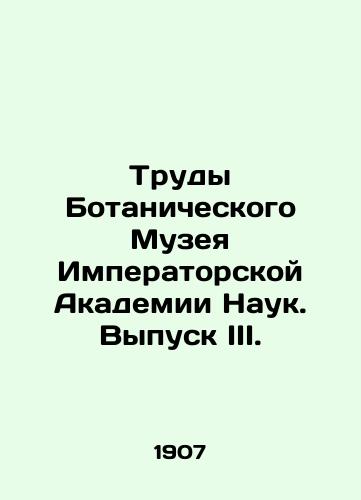 Trudy Botanicheskogo Muzeya Imperatorskoy Akademii Nauk. Vypusk III./Proceedings of the Imperial Academy of Sciences Botanical Museum. Issue III. In Russian - landofmagazines.com