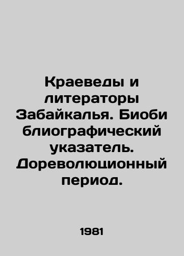 Kraevedy i literatory Zabaykalya. Biobibliograficheskiy ukazatel. Dorevolyutsionnyy period./Regional historians and writers of Transbaikalia. Bibliographic index. Pre-revolutionary period. In Russian - landofmagazines.com