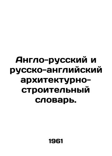 Anglo-russkiy i russko-angliyskiy arkhitekturno-stroitelnyy slovar./English-Russian and Russian-English architectural and construction dictionary. In Russian - landofmagazines.com