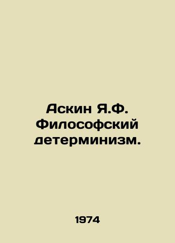Askin Ya.F. Filosofskiy determinizm./Askin Y.F. Philosophical determinism. In Russian - landofmagazines.com