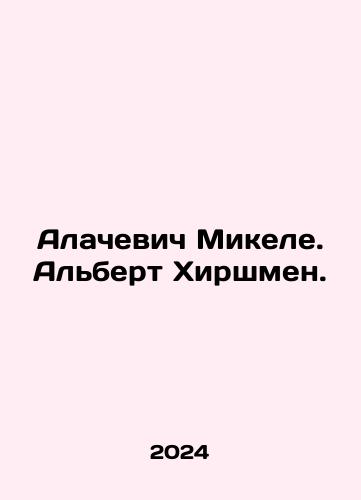 Alachevich Mikele. Albert Khirshmen./Alacevic Michele. Albert Hirschman. In Russian - landofmagazines.com