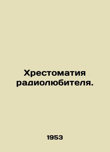 Khrestomatiya radiolyubitelya./Amateur radio history. In Russian - landofmagazines.com
