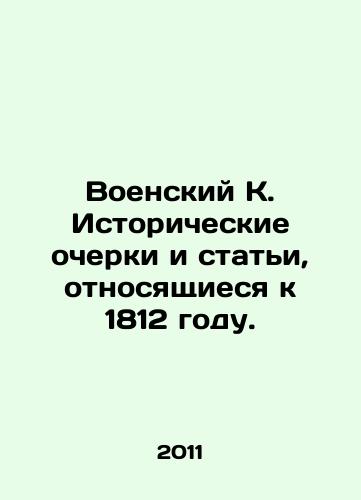 Voenskiy K. Istoricheskie ocherki i stati, otnosyashchiesya k 1812 godu./Military K. Historical essays and articles relating to 1812. In Russian - landofmagazines.com
