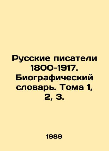 Russkie pisateli 1800-1917. Biograficheskiy slovar. Toma 1, 2, 3./Russian Writers 1800-1917. Biographical Dictionary. Volumes 1, 2, 3. In Russian - landofmagazines.com