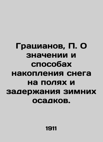 Gratsianov, P. O znachenii i sposobakh nakopleniya snega na polyakh i zaderzhaniya zimnikh osadkov./Grazianov, P. On the meaning and methods of accumulating snow in fields and trapping winter precipitation. In Russian - landofmagazines.com